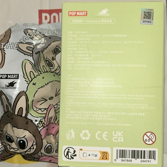 Labubu - Exciting Macarons Sea Salt - Picture 4 of 7